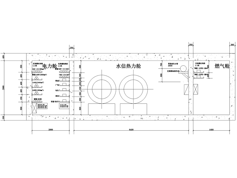 綜合管廊剖面圖